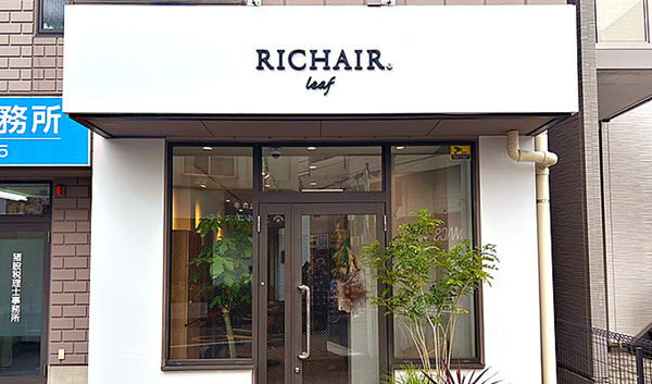 リシェールリーフ